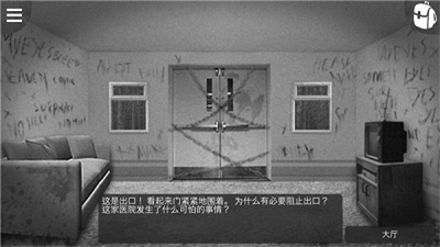 u6700u9ed1u6697u7684u68eeu67972u514du8d39u7248u6c49u5316u7248