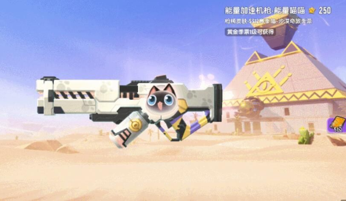 香肠派对SS12赛季活动界面