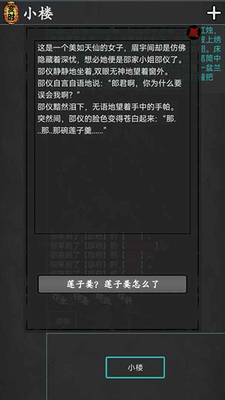 u6b66u6797u8c6au4fa0u4f20u514du5e7fu544au4e0bu8f7d