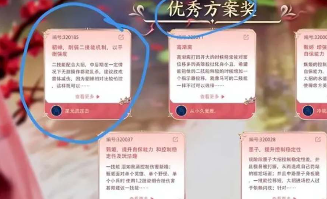 王者荣耀貂蝉技能调整方向解析