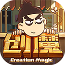 创造与魔法沙盒世界自由创造免登录v1.0.062 免费版