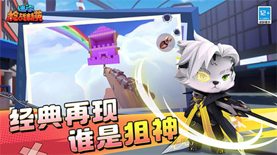 u8ff7u4f60u67aau6218u7cbeu82f1u65e0u9650u91d1u5e01u94bbu77f3u7248