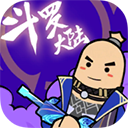 香肠派对2023趣味战斗与资源优化v16.08 无限糖果版