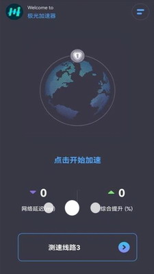 u6781u5149u52a0u901fu5668u514du8d39u7248u65e0u9650u8bd5u7528