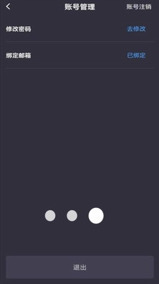 u6781u5149u52a0u901fu5668u514du8d39u7248u4e0du9650u65f6u957f