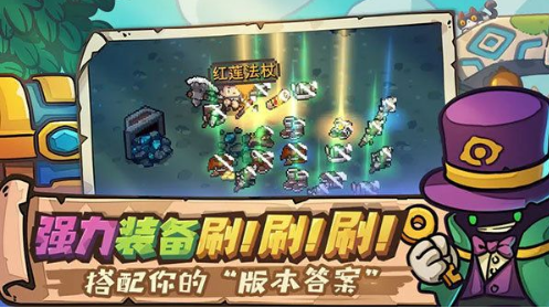 元气骑士前传修改器免费使用教程