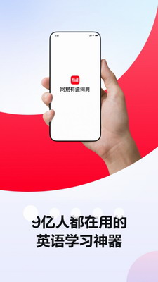 u6709u9053u8bcdu5178app2023