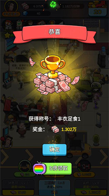 u8d5au94b1u5f53u9996u5bccu91d1u5e01u4e0du51cfu53cdu589e