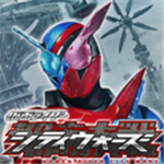 假面骑士巅峰英雄全角色3D激斗对决v1.7 全人物解锁版