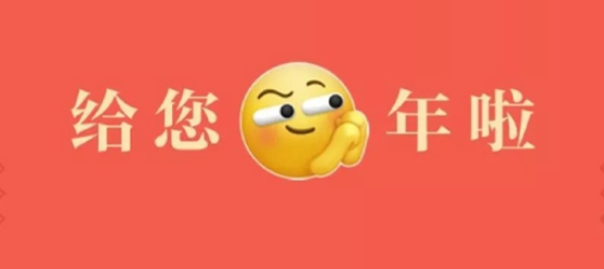 2025微信红包封面序列号领取指南