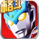 奥特曼正义降临英雄集结v1.0 无限钻石版