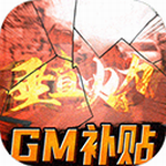 垂直火力免费版下载v1.1.1 免广告版