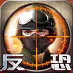 正义枪战内购免费版无限充值v24.3.6 免费版
