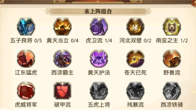 少年三国志好友添加详细步骤指南
