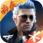 穿越火线单机畅玩版无限资源全解锁v1.0.370 全皮肤版