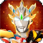 奥特曼宇宙英雄无限资源版上线v11.0.1 黑侠版