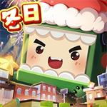 迷你世界经典版本自由建造无限探索v1.33.0 单机版