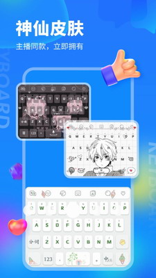 KKu952eu76d8u514du8d39u7248u65e0u5e7fu544au514du8d39u7248