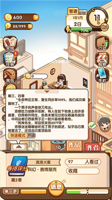 u5c0fu8bf4u5bb6u6a21u62df2u514du8d39u7248u65e0u9650u4f53u529bu91d1u5e01u82f9u679cu7248