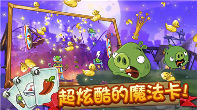 u6124u6012u7684u5c0fu9e1f2u65e0u9650u9053u5177u65e0u9650u5b9du77f3u514du8d39u7248