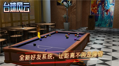 u53f0u7403u98ceu4e912024u5185u8d2du514du8d39u7248