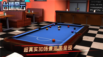 u53f0u7403u98ceu4e91u6700u65b0u7248
