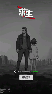 u5b64u57ceu6c42u751fu514du5e7fu544au7248