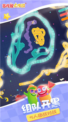 u8d2au5403u86c7u5927u4f5cu6218u65e0u9650u91d1u5e01u7248u65e0u9650u82f9u679cu7248