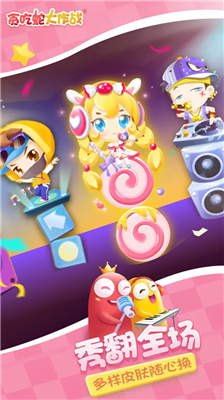 u8d2au5403u86c7u5927u4f5cu6218u65e0u9650u91d1u5e01u7248u514du5e7fu544au7248