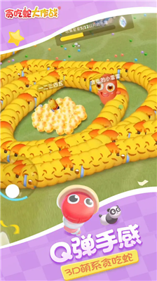 u8d2au5403u86c7u5927u4f5cu6218u65e0u9650u91d1u5e01u7248