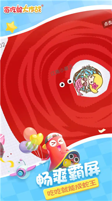 u8d2au5403u86c7u5927u4f5cu6218u65e0u9650u91d1u5e01u7248u4e0du6b7bu6700u65b0u7248