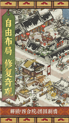 u6c5fu5357u767eu666fu56feu514du8d39u7248u5185u7f6eu4feeu6539u5668u7248