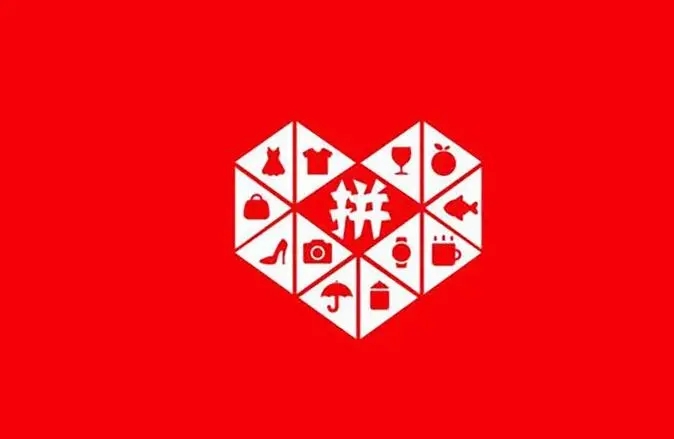 拼多多现金助力最后0.01解决方法  