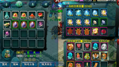 忘仙宝宝技能解锁方法详解