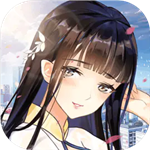 校花梦工厂校园养成之旅v5.6.2 无限金币版