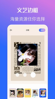u539fu8d28u76f8u673aappu4e0bu8f7du82f9u679cu624bu673au7248