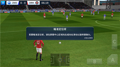 u68a6u5e7bu8db3u7403u8054u76df2024u7248