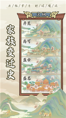 u7956u5b97u6a21u62dfu5668u5185u7f6emodu7248