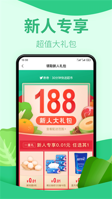 u6734u6734u4e70u83dcu5b89u5353u624bu673au7248