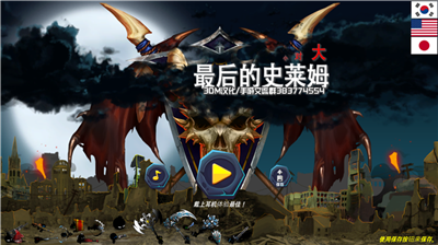 u6700u540eu7684u53f2u83b1u59c6u65e0u9650u91d1u5e01u7248