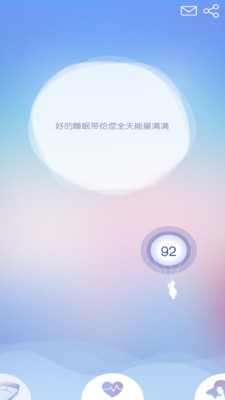 u53bbu7761u5427appu4e0bu8f7du4e2du6587u7248