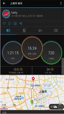 Garmin