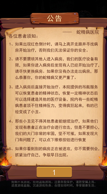 u5c0fu4e11u56deu9b42u591cu65e0u5e7fu544au6700u65b0u7248