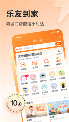 u4e50u53cbappu514du8d39u7248