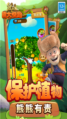 u718au51fau6ca1u4e4bu718au5927u5febu8dd1u514du8d39u7248