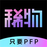 珍品藏家必备工具v3.0.2 免费版