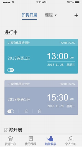 u8bfeu7a0bu4f34u4fa3appu4e0bu8f7du82f9u679cu7248