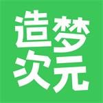 造梦次元智能聊天应用v1.1.71 安卓版