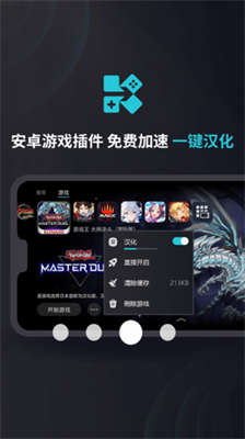 kuyou52a0u901fu5668appu4e0bu8f7d