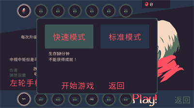 u9eceu660eu524du4e8cu5341u5206u949fu6b63u5f0fu7248u514du8d39u7248